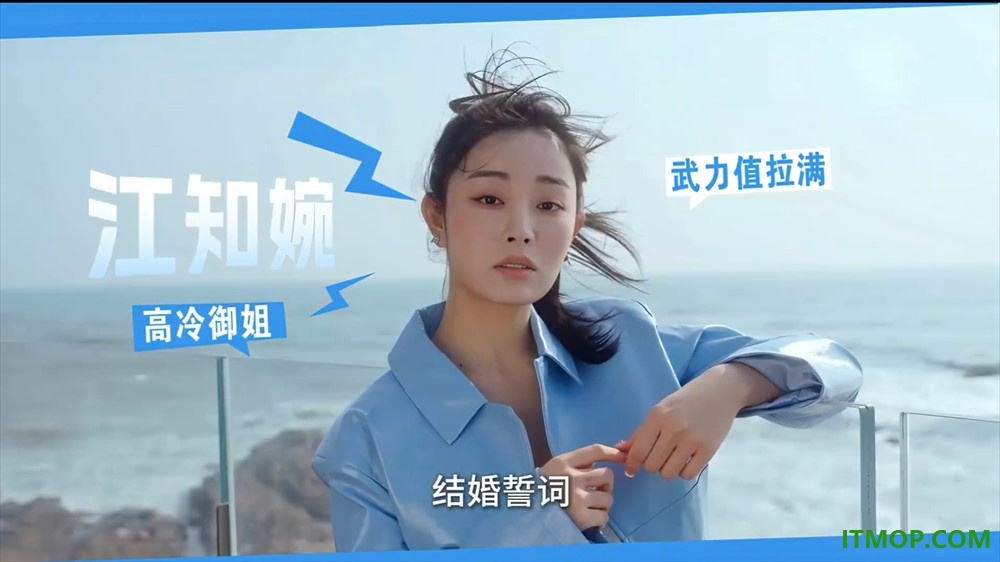 莫比乌斯之恋B服
