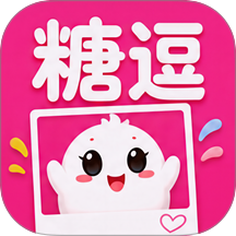 糖逗相机最新版