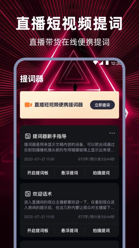 视频转音频HD音频编辑最新版v3.1.15(2)
