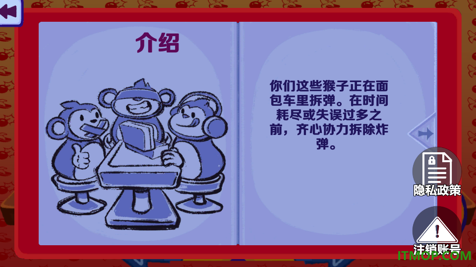 尝试活下去游戏
