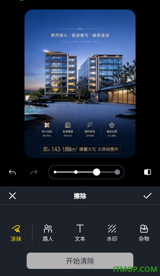 超级制图免费版