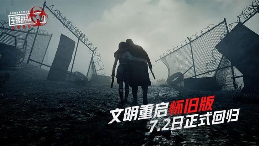 王牌战争游戏v21.9(5)