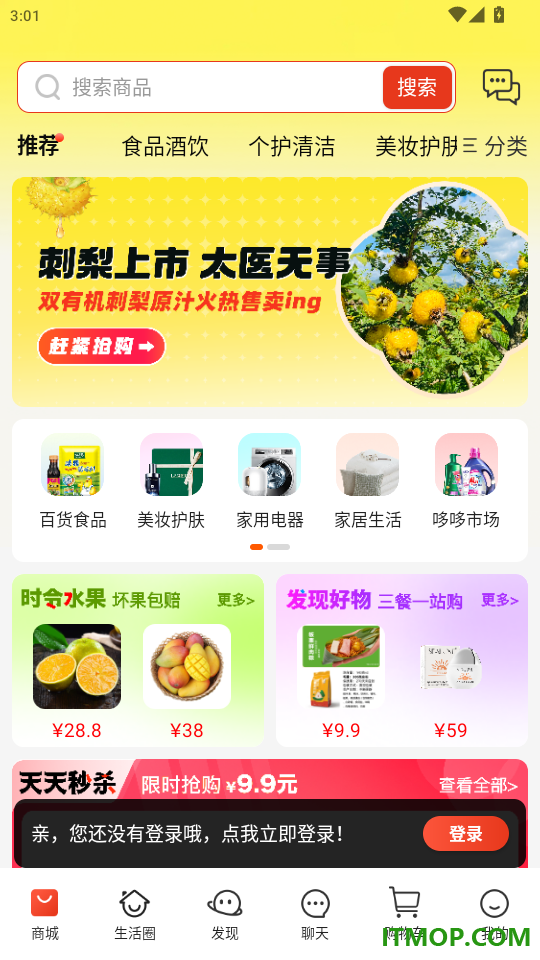 哆优汇官网版