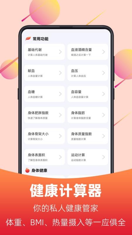 广场舞视频大全2026最新广场舞(4)