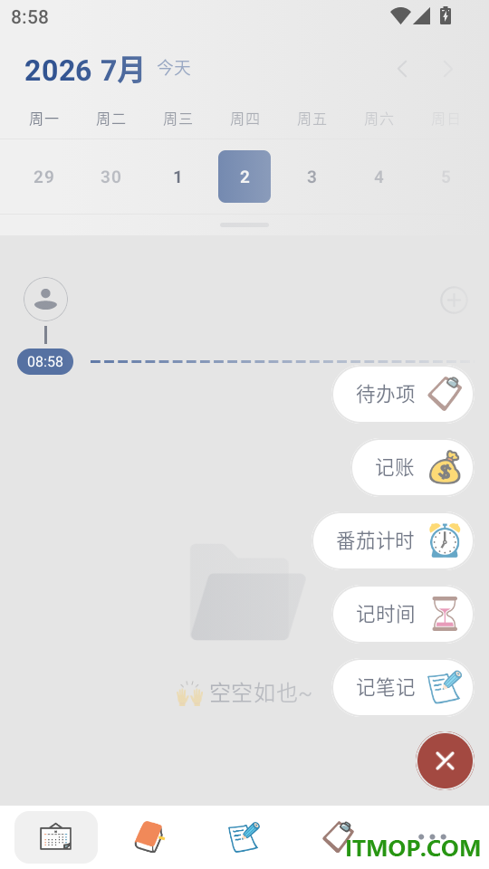 小小检查单最新版