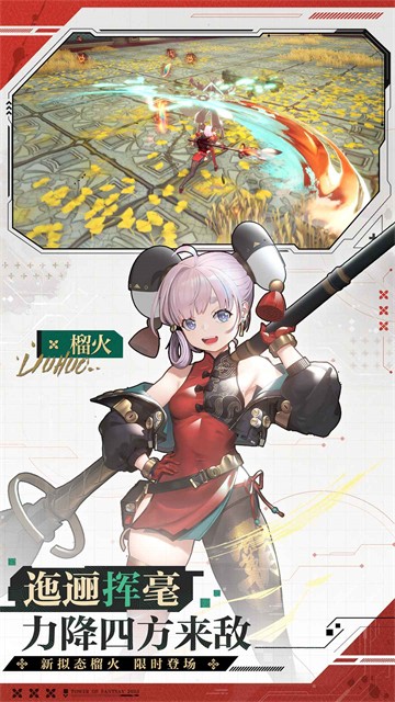 云幻塔手游v6.0.0(3)
