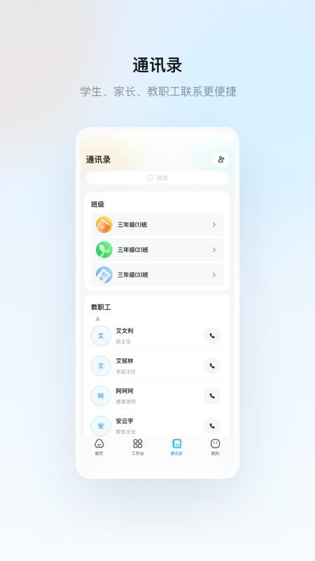 海康云眸普教(1)