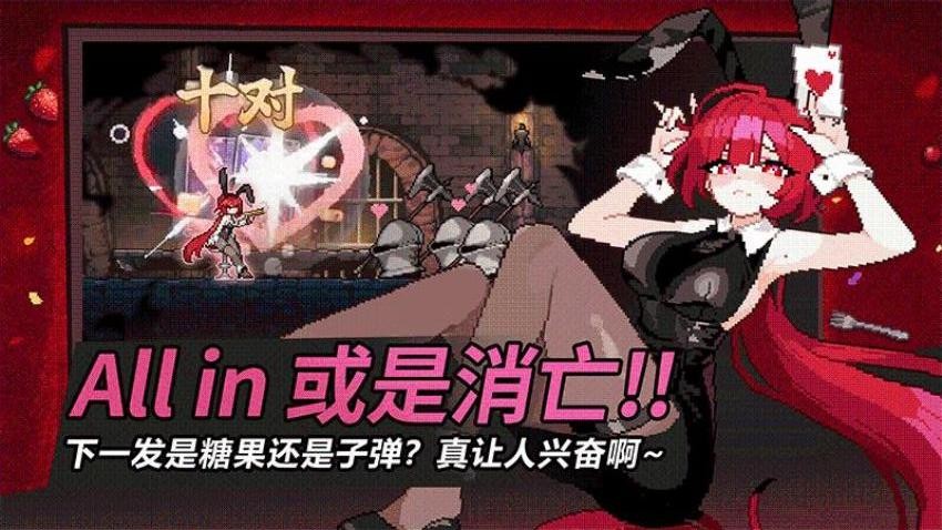 疾风骑士游戏v50.0.3 5