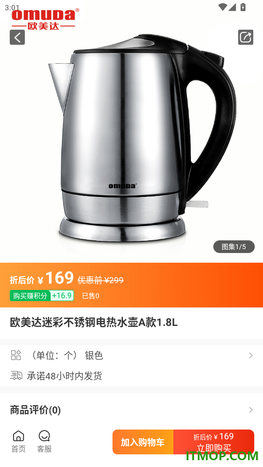 哆优汇官网版