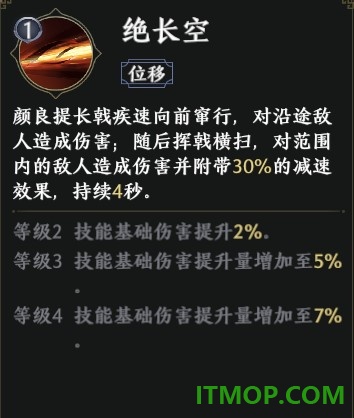 极无双2游戏