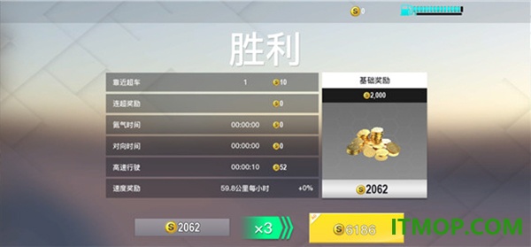 真实公路汽车2官方版