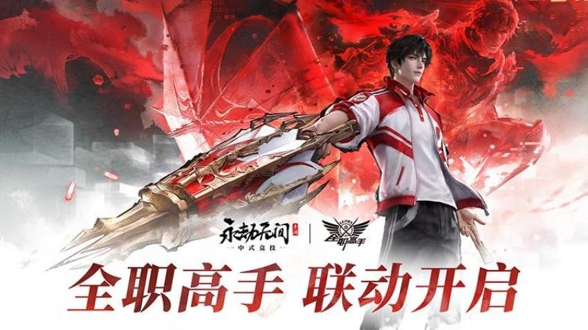永劫无间游戏v1.0.677052 5