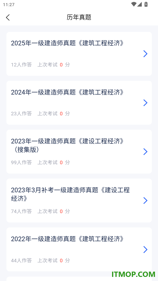 扑课网手机版