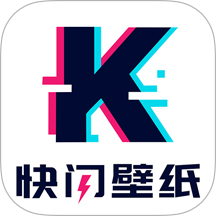快闪壁纸手机版 v1.0.102