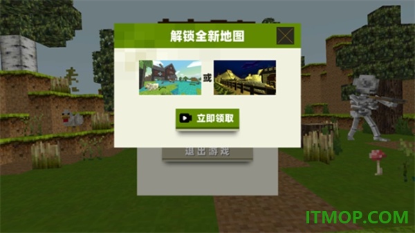 开放像素大世界游戏