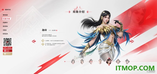 永劫无间游戏