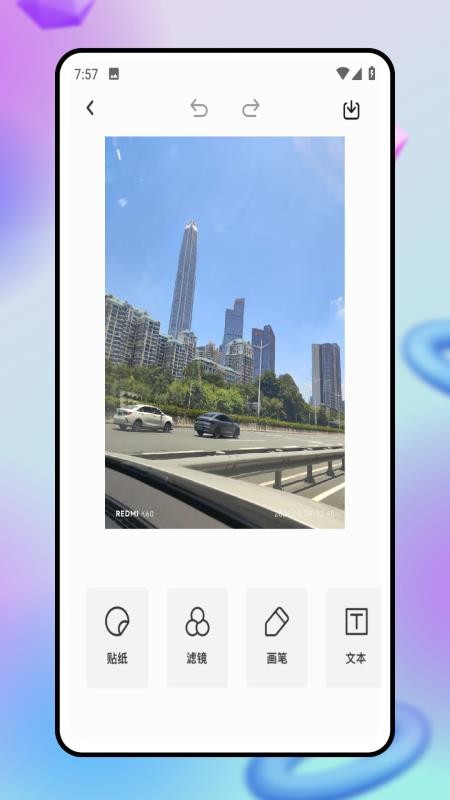 轻松抠图手机版v2.0.0(1)