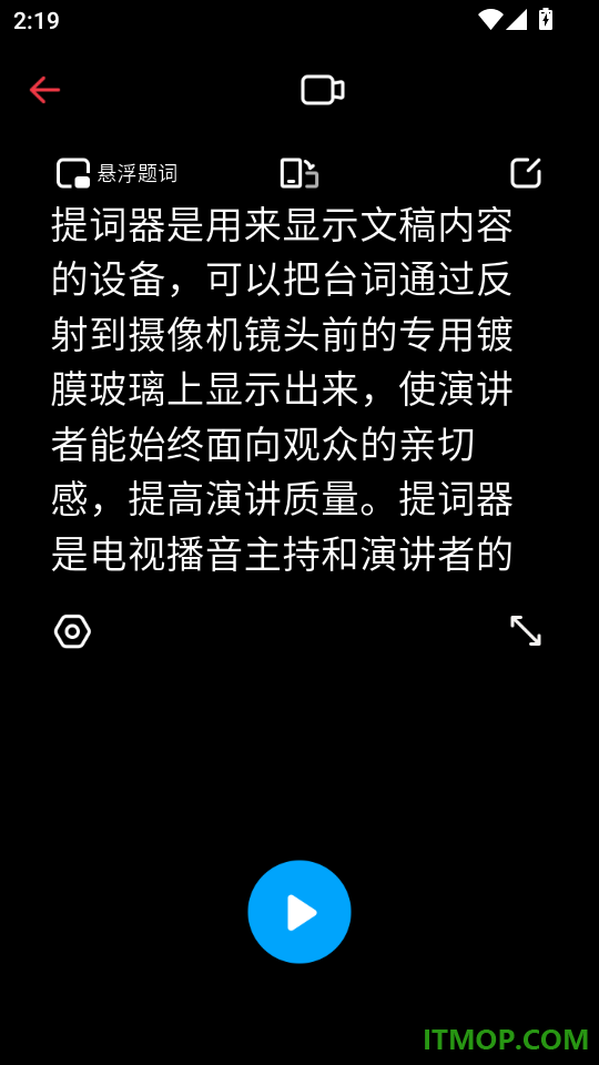 视频转音频HD音频编辑最新版