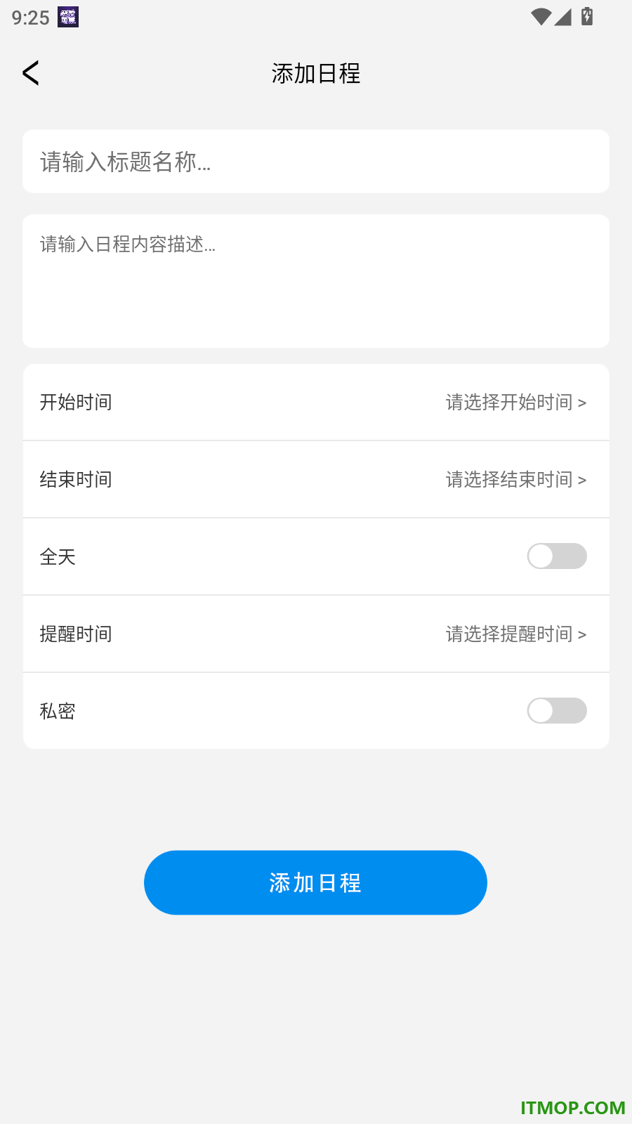 精准老黄历免费版