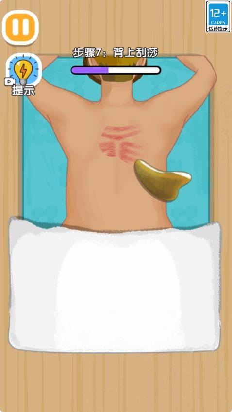 完美女神日记手游v1.0.0 1