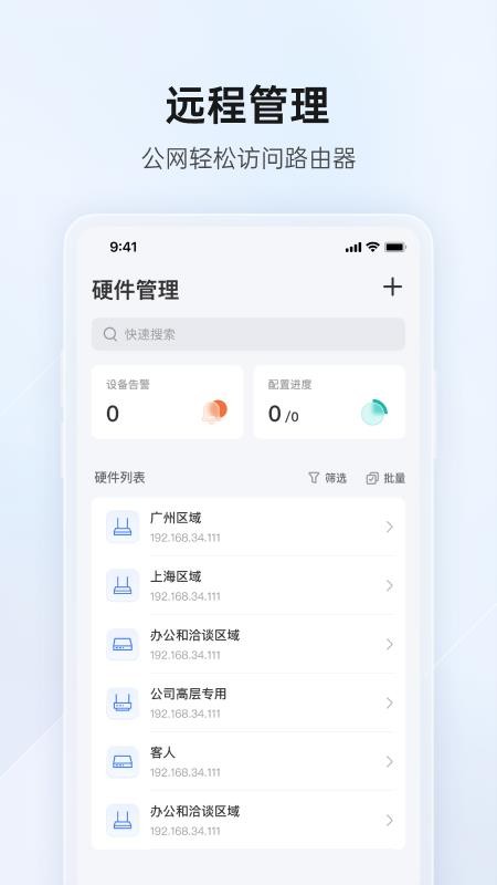 蒲公英管理工具(3)