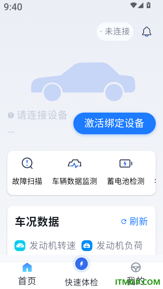 万能兽车管家官网版