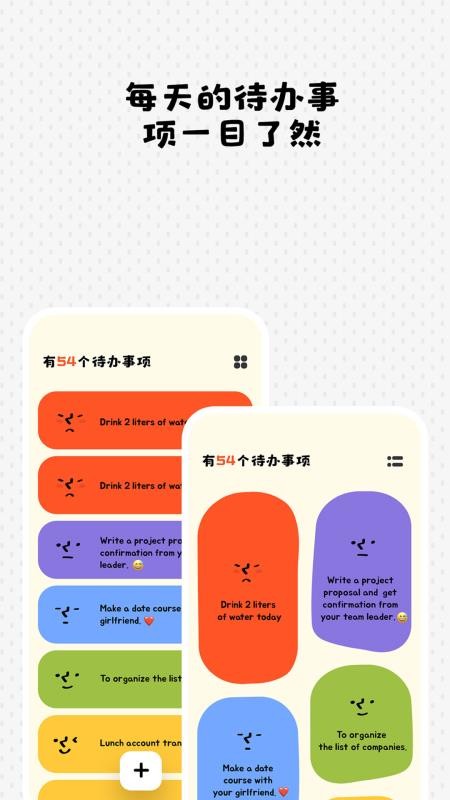 watoo软件(4)