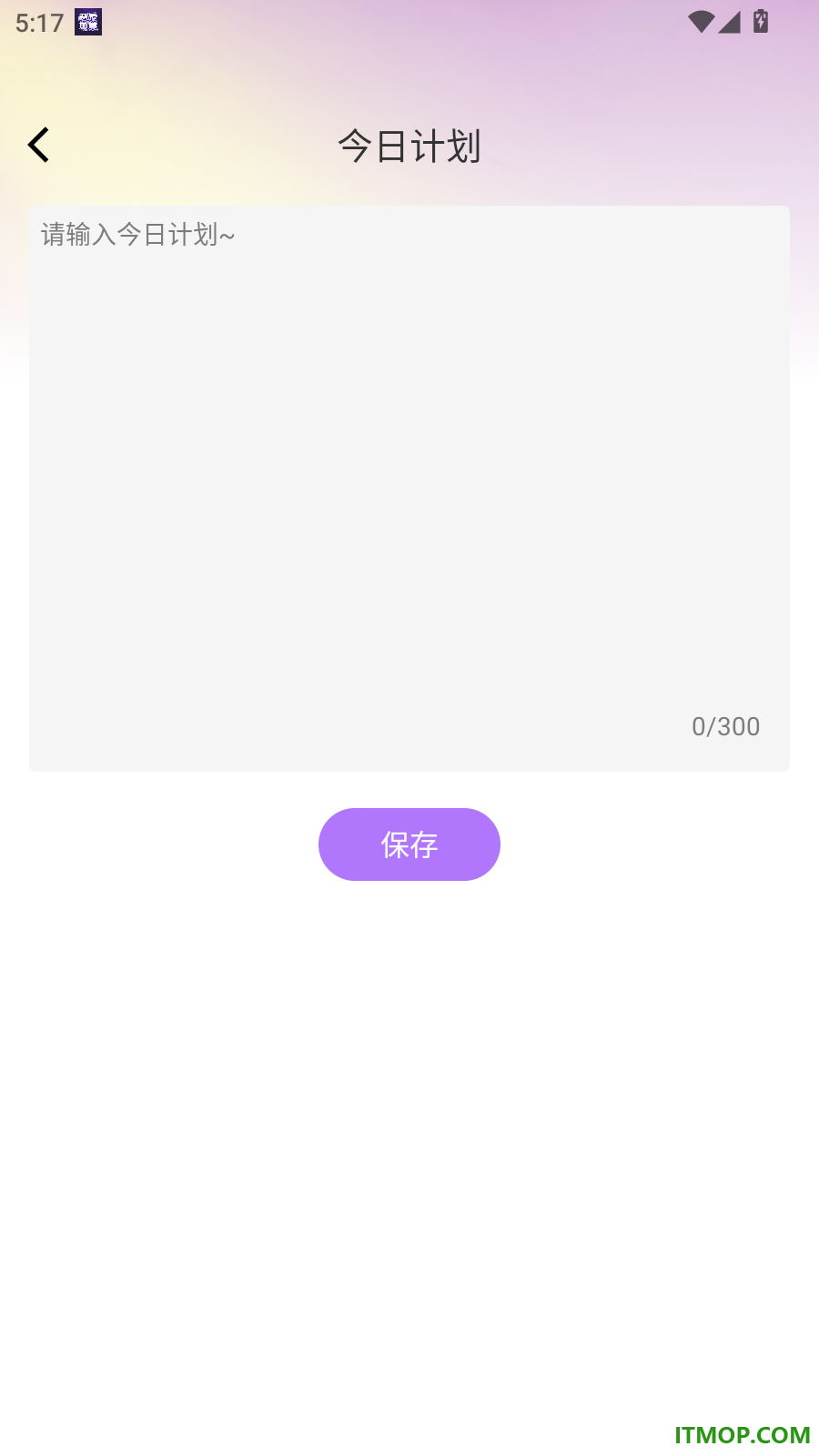 公交地铁查询通手机版