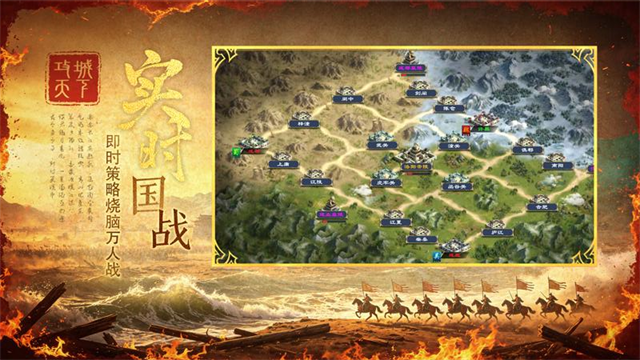 攻城天下小米版v4.32 3