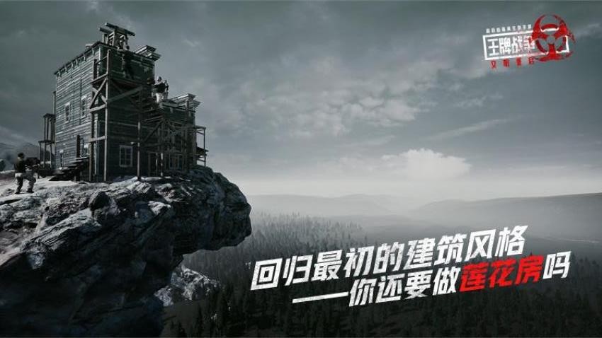 王牌战争游戏v21.9(4)