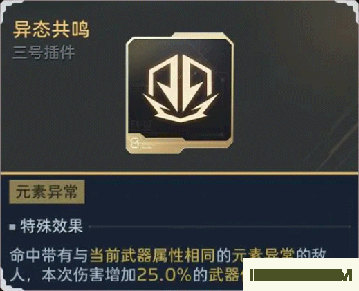 逆战未来手游
