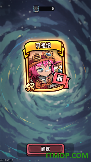 消消英雄2手游
