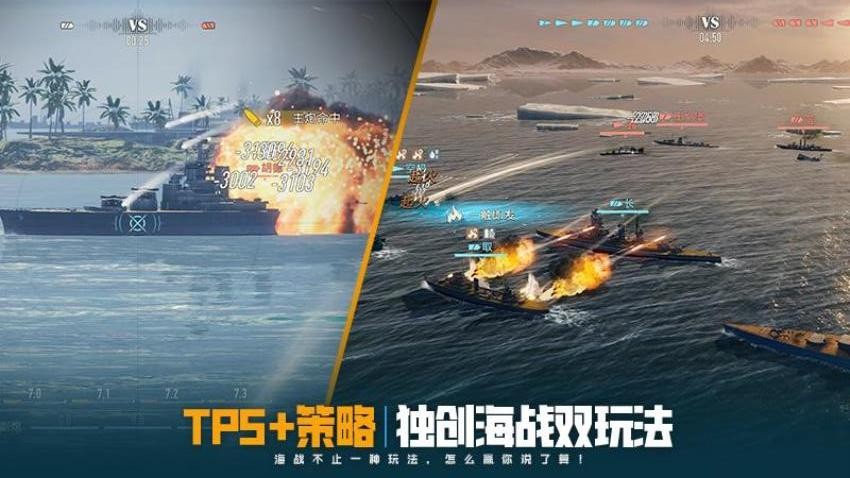 苍蓝前线游戏v1.3.3 5