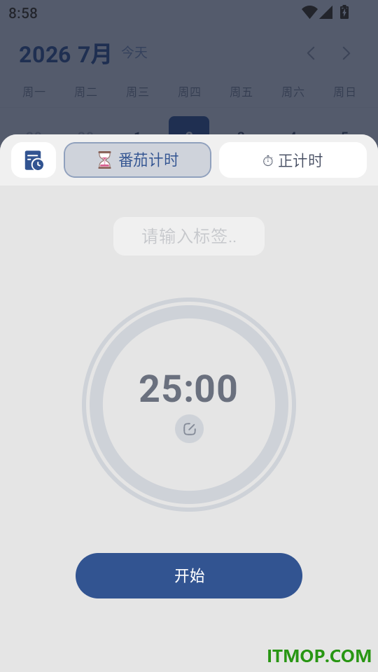 小小检查单最新版