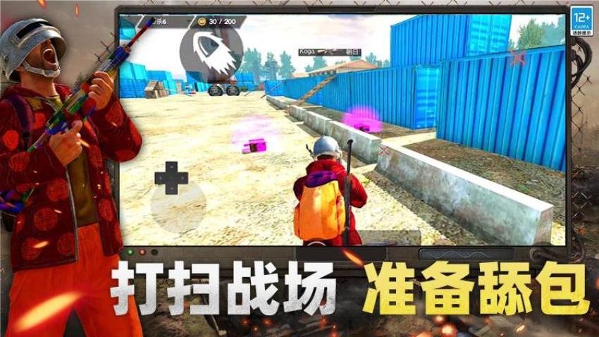 模拟战场大师手游v4.260630.169 1