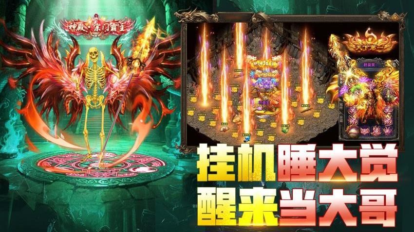 全战觉醒游戏v1.0.5 5