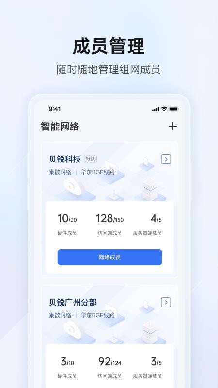 蒲公英管理工具(1)