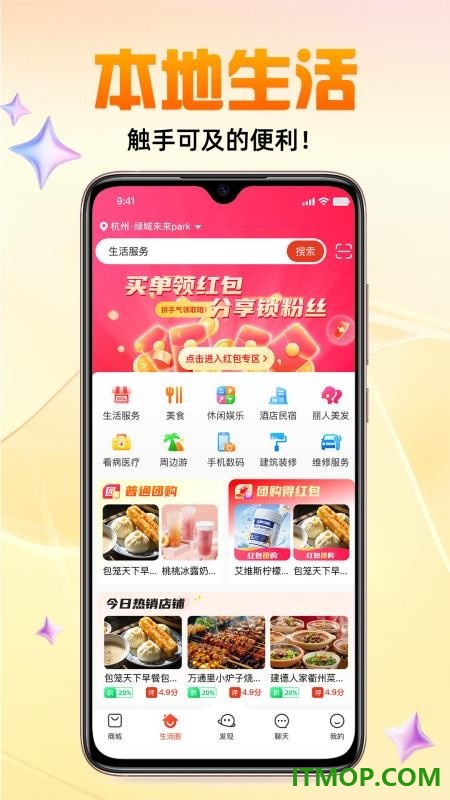 哆优汇官网版
