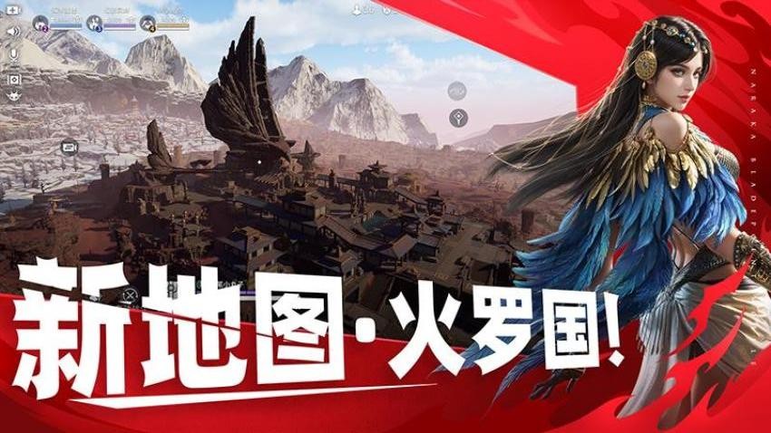 永劫无间游戏v1.0.677052 3