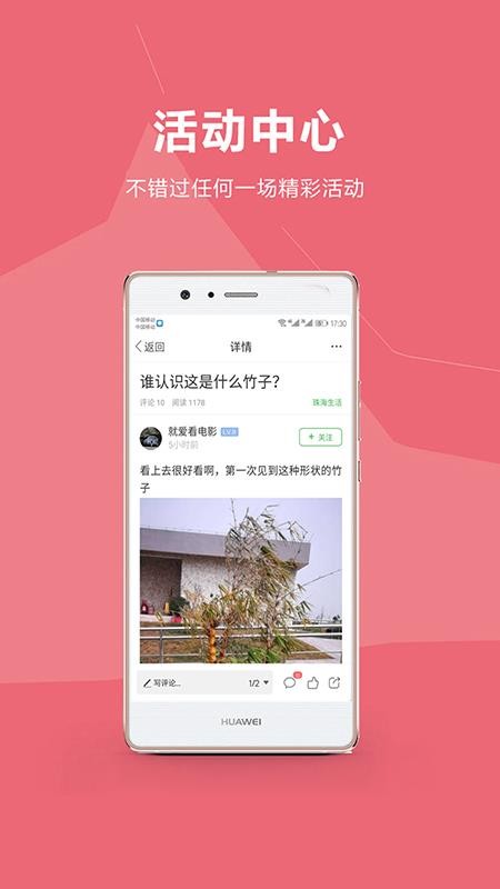 香山网官方app客户端(1)