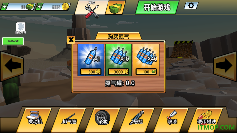疯狂赛车竞速模拟游戏