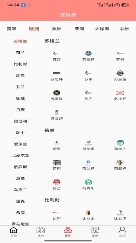 足智云官方版v1.1.6(2)