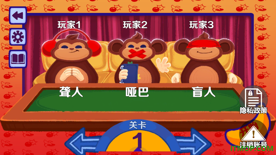 尝试活下去游戏