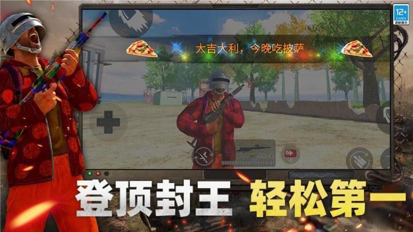 模拟战场大师手游v4.260630.169 5