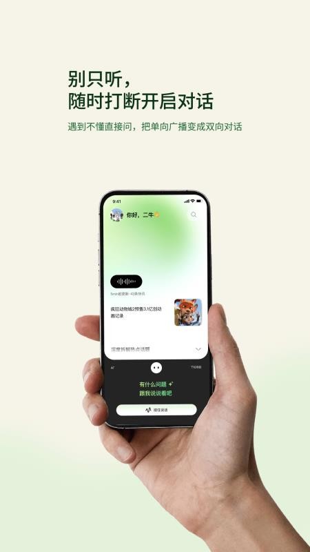 早播最新版v1.3.21(2)