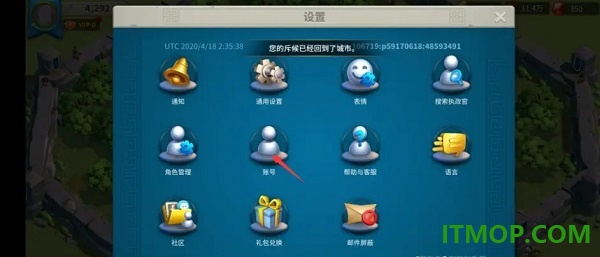 万国觉醒国际服