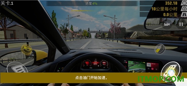 真实公路汽车2官方版