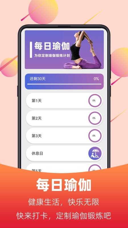 广场舞视频大全2026最新广场舞(2)