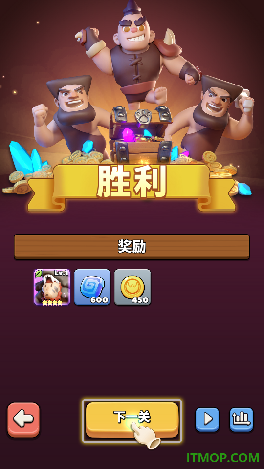 冲啊原始人游戏