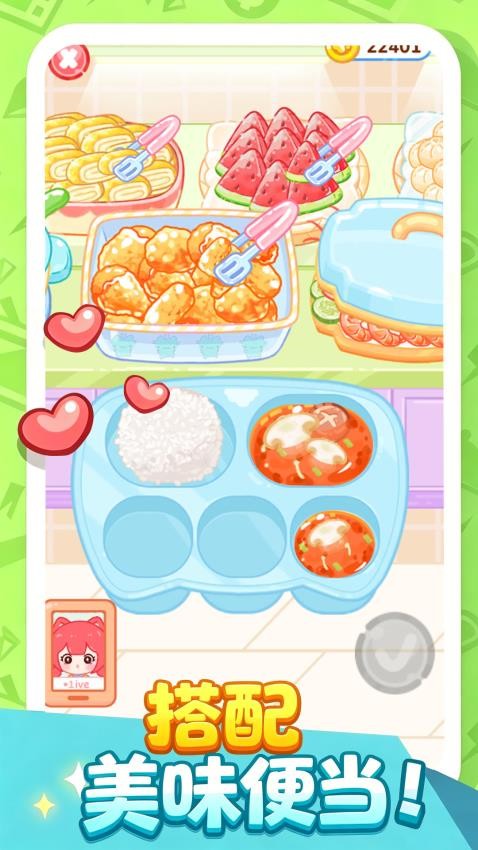 餐饮大亨手游v1.0.1 3